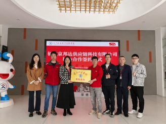 校企融合“链”接未来，协同育人“运”筹新篇——我校与福建京邦达正式“牵手”