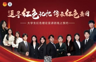 【耀•兴才】这个故事品牌，很红！