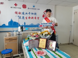 【榜样力量】“希望更多的人加入这个队伍来”！造血干细胞捐献者付才明